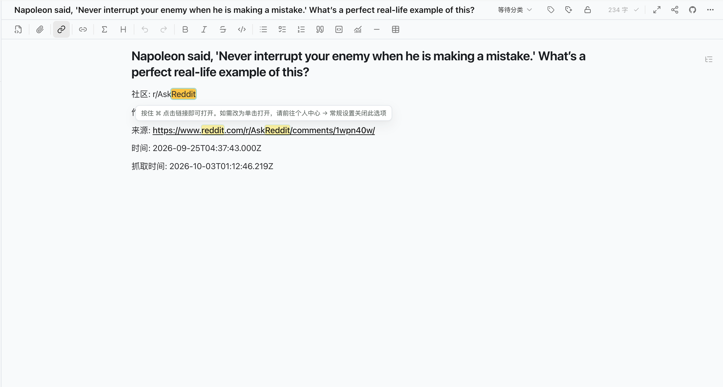 EdgeEver 剪藏后的 Reddit 帖子笔记效果