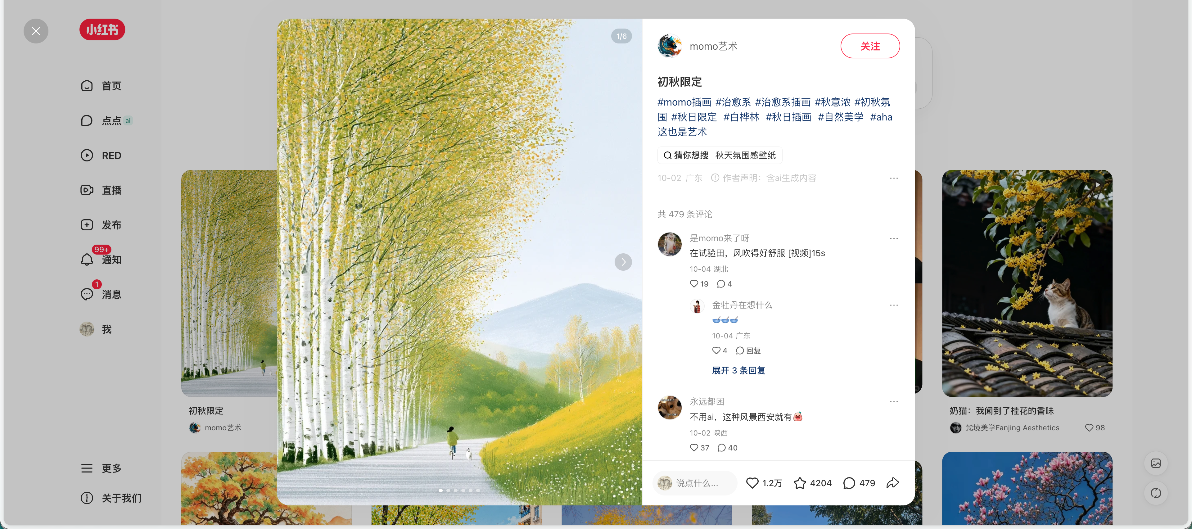 右键保存小红书笔记到 EdgeEver